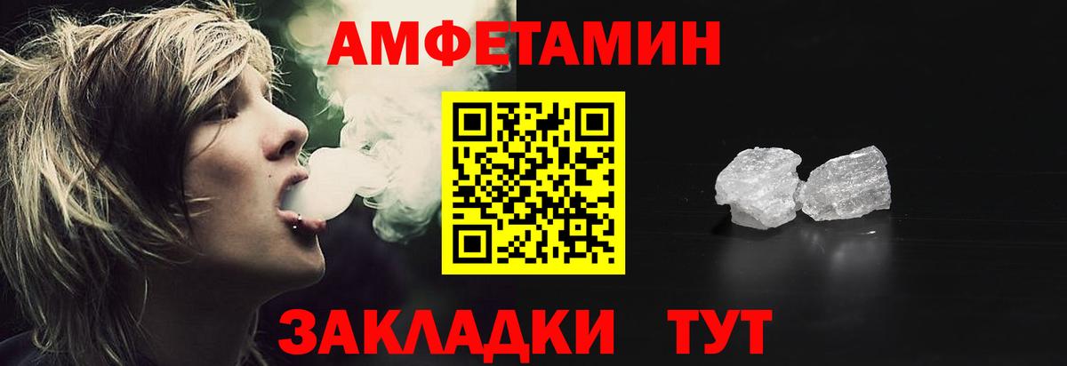 Сызрань  Amphetamine  Вход с VPN  мориарти телеграм  АМФ  Amphetamine 98% 