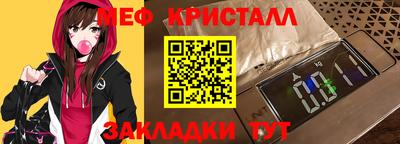 героин Наро-Фоминск