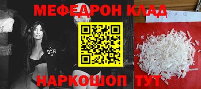 героин Наро-Фоминск