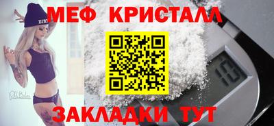 МДМА Нальчик
