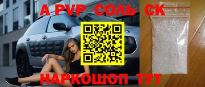 МДМА Нальчик