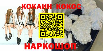 МДМА Нальчик