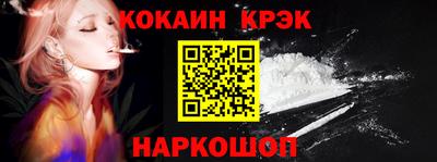 героин Наро-Фоминск