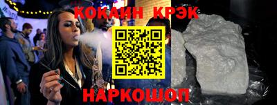 МДМА Нальчик