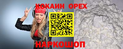 героин Наро-Фоминск