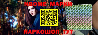 героин Наро-Фоминск