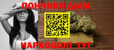 МДМА Нальчик
