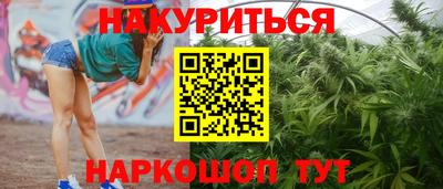 героин Наро-Фоминск