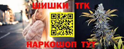 героин Наро-Фоминск