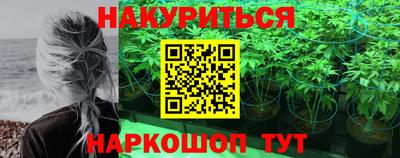 героин Наро-Фоминск