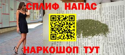 МДМА Нальчик