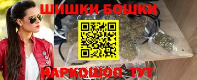 МДМА Нальчик