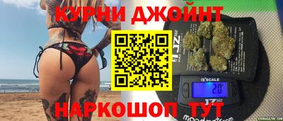 героин Наро-Фоминск