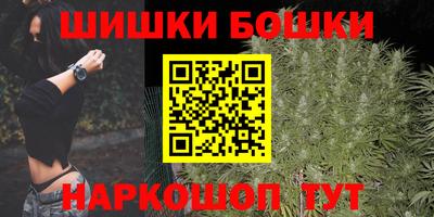 героин Наро-Фоминск