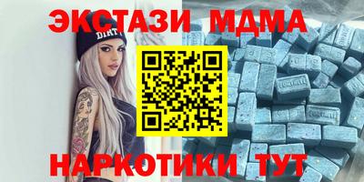 МДМА Нальчик
