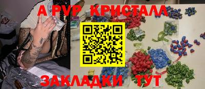 МДМА Нальчик