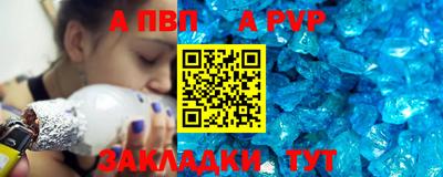 героин Наро-Фоминск