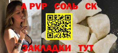 МДМА Нальчик