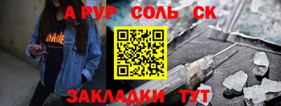 героин Наро-Фоминск