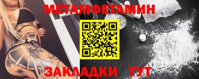 МДМА Нальчик