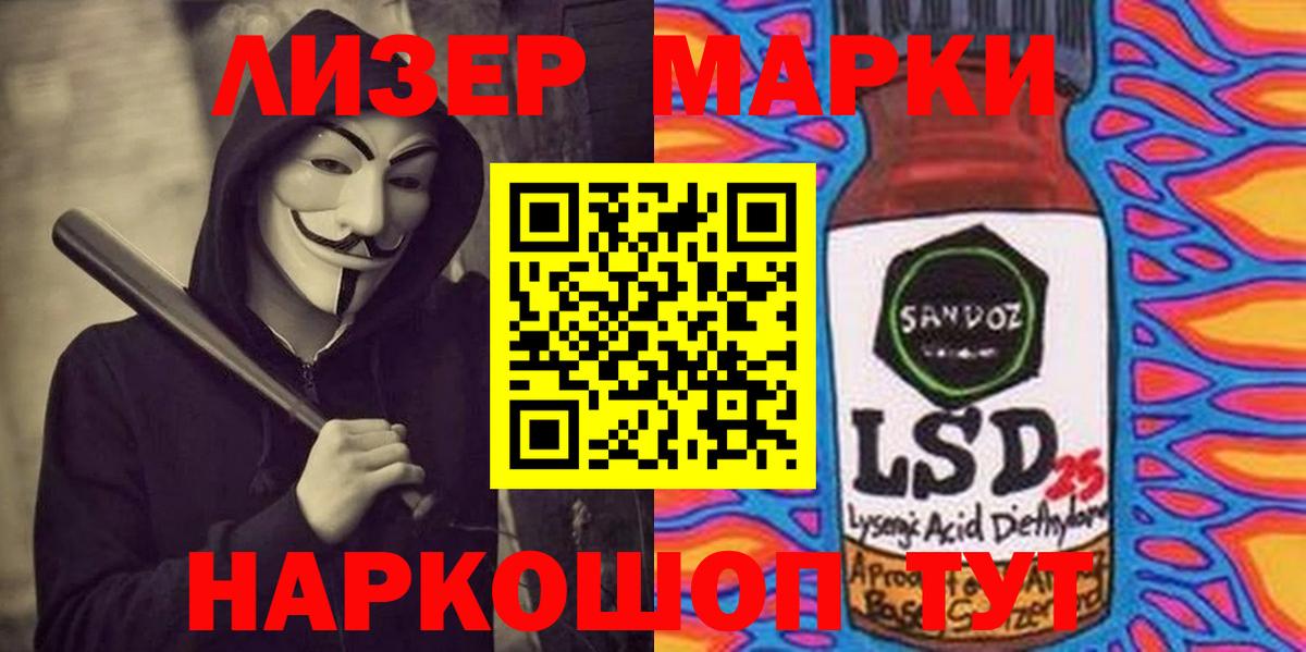 ЛСД экстази  ЛСД экстази кислота  Сызрань  Вход с VPN  Лсд 25 экстази ecstasy 