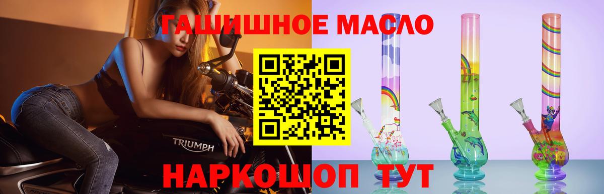 Сызрань  Дистиллят ТГК THC oil  hydra ссылка  ТГК жижа  Вход с VPN 