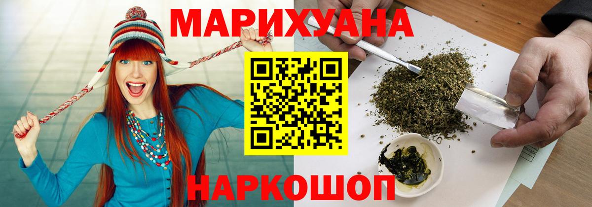 Бошки Шишки тримм  Марихуана индика  Сызрань  Вход с VPN 